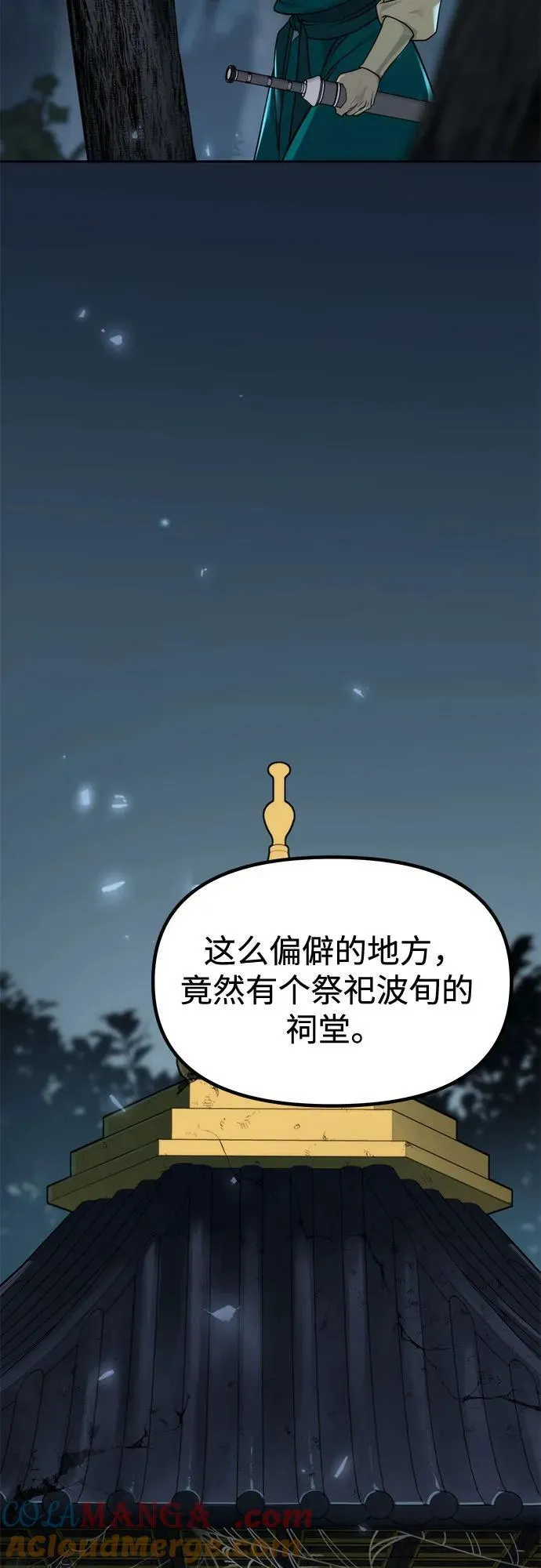 第103话90