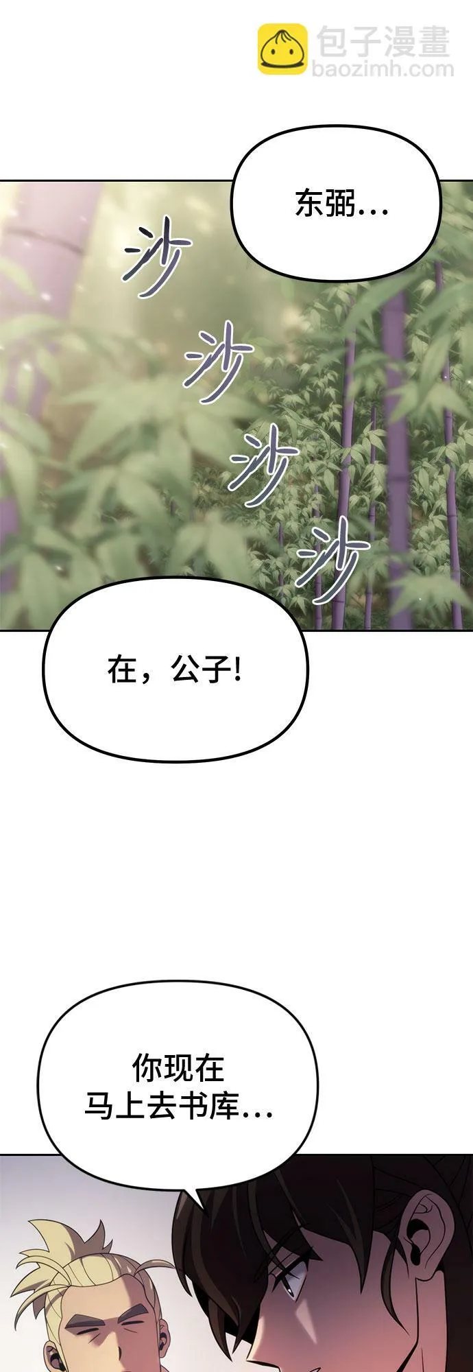 第10话24