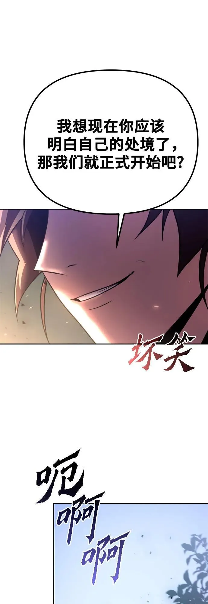 第58话25