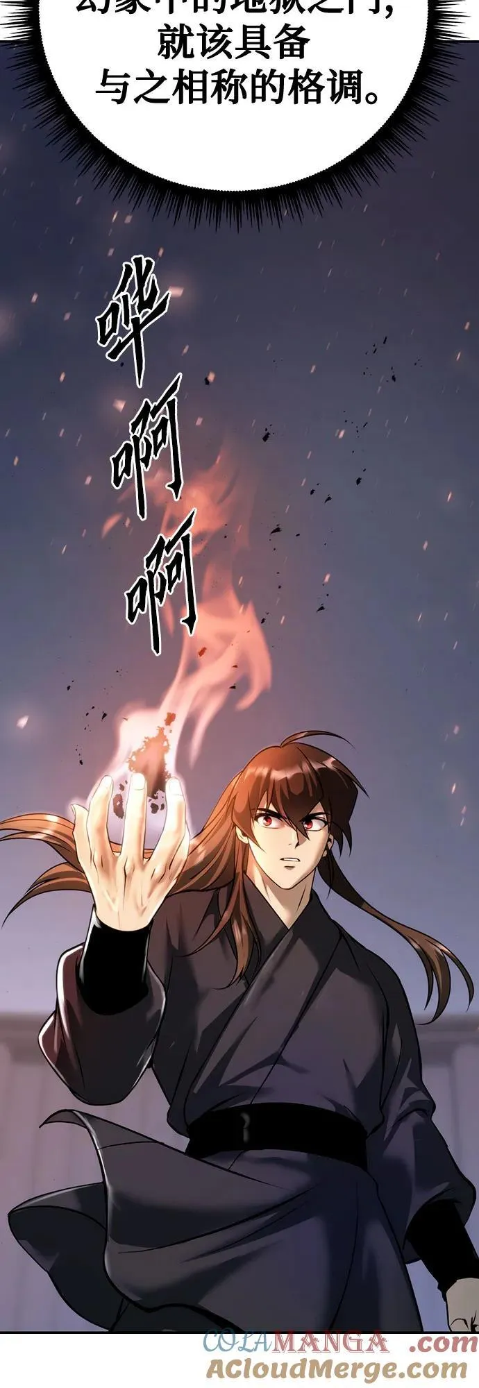 第51话92
