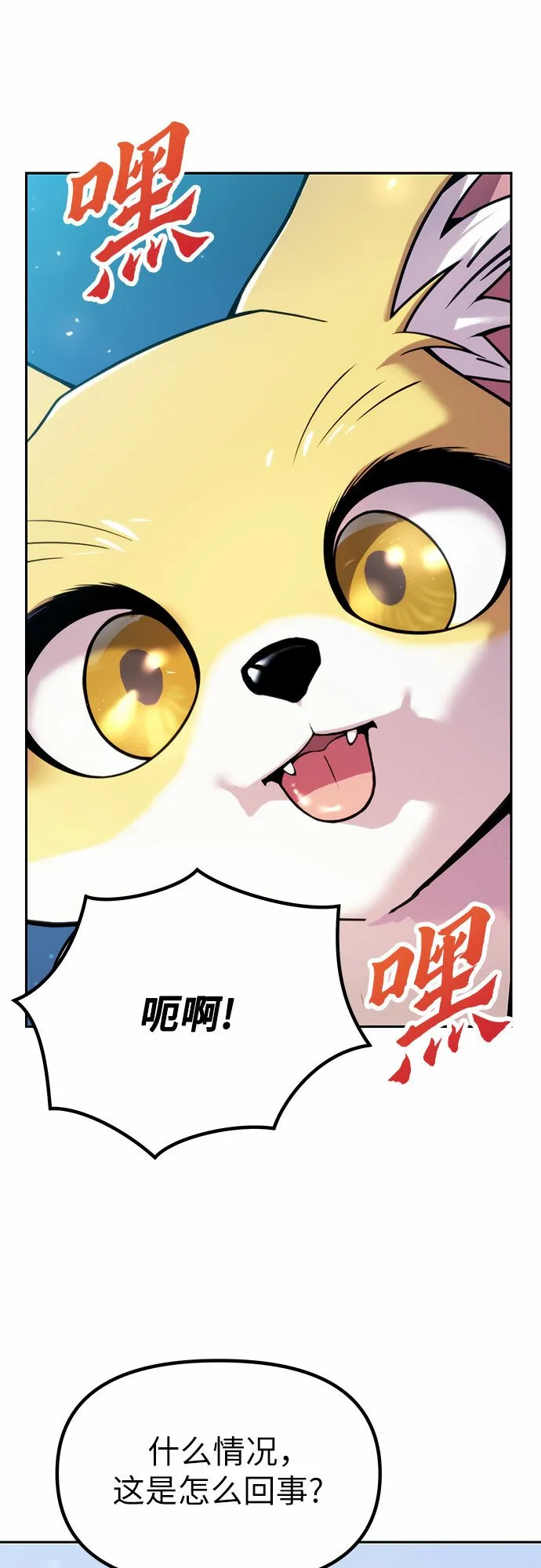 第20话18