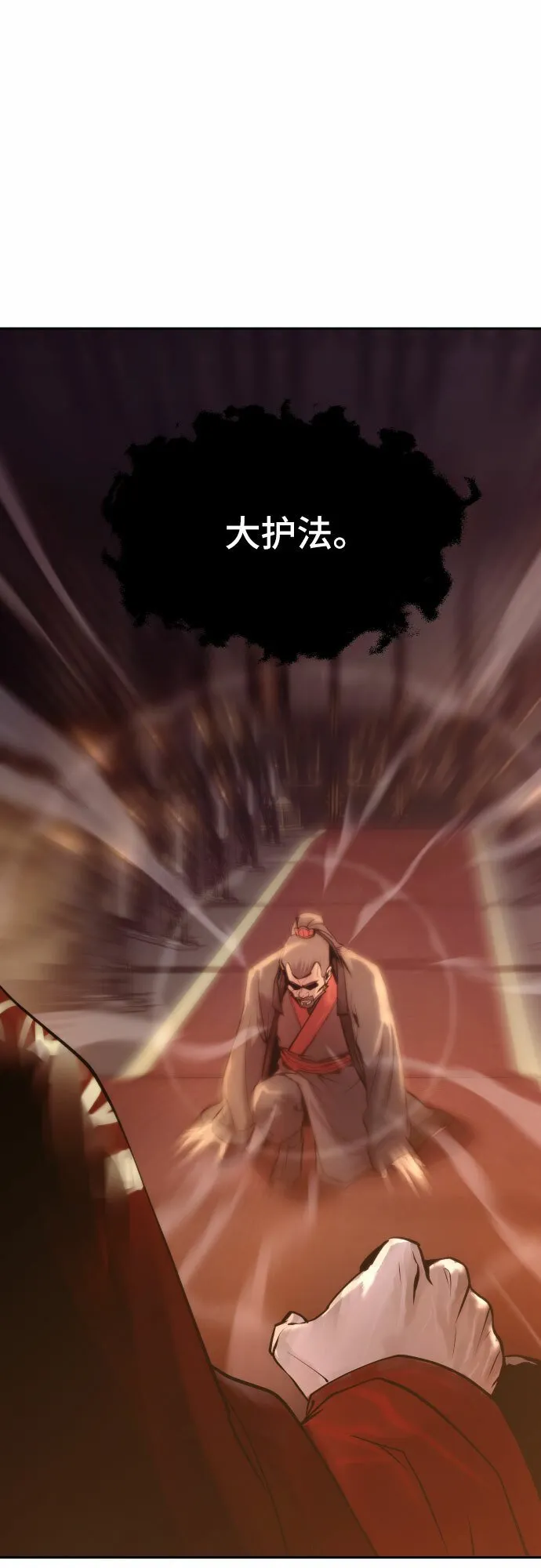 第3话74