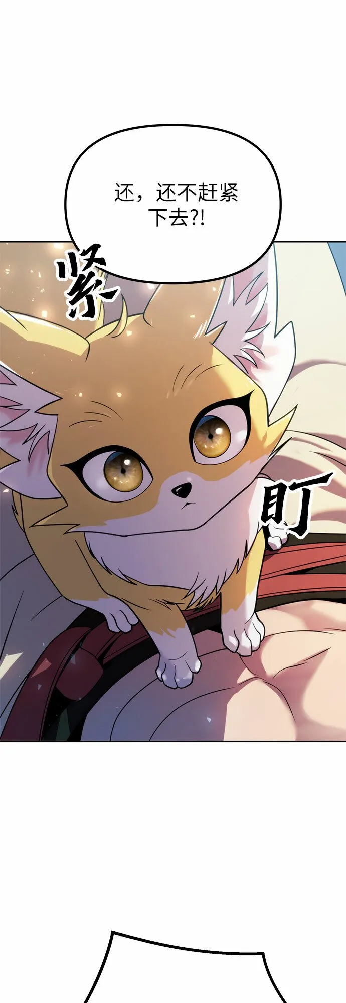 第20话23
