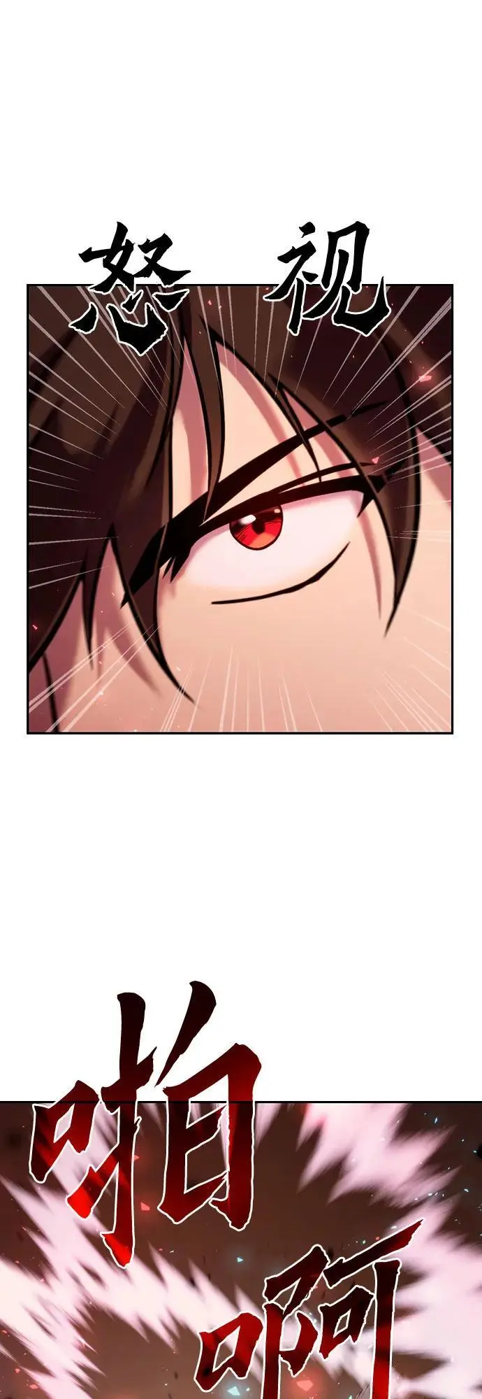 第41话70