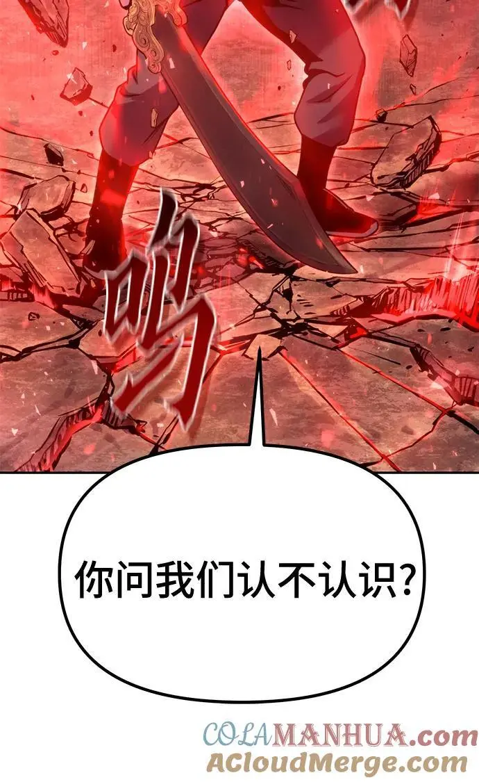 第42话12