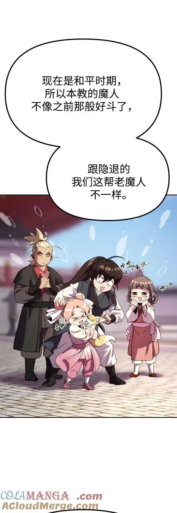 第74话12
