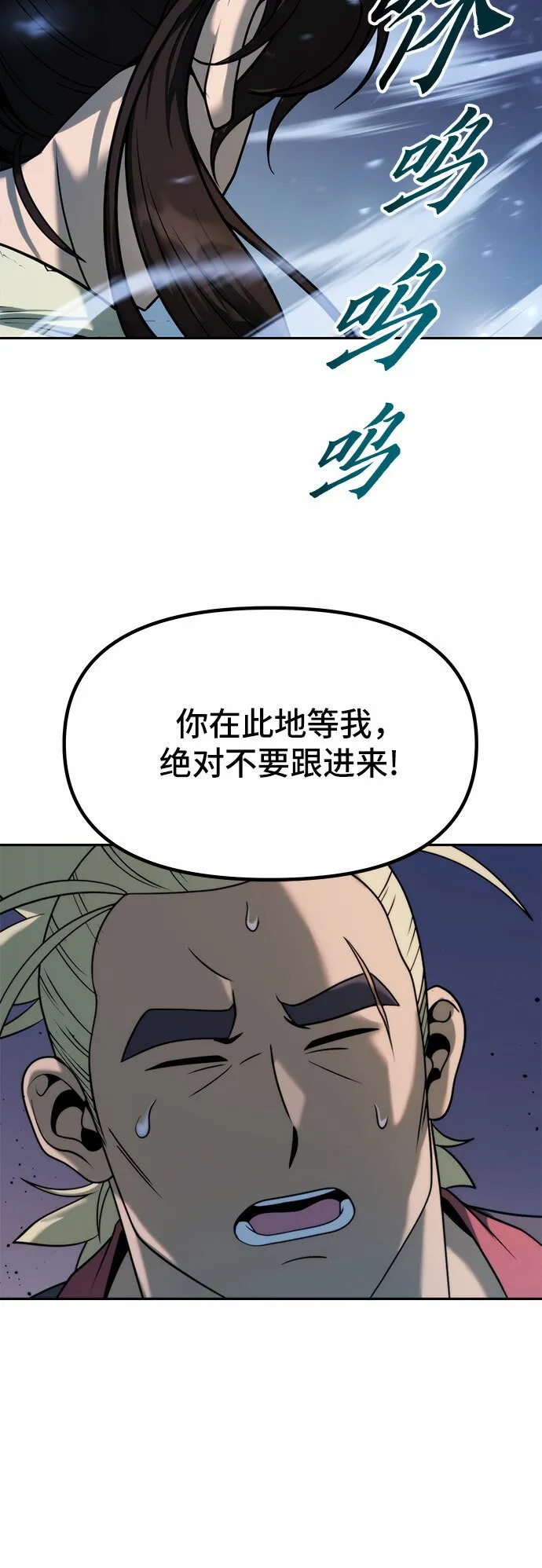 第16话25