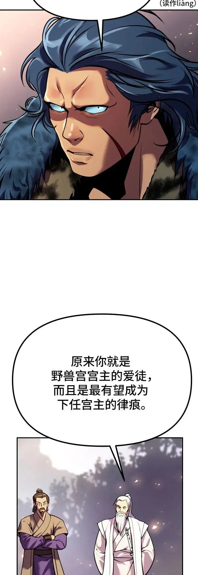 第38话70
