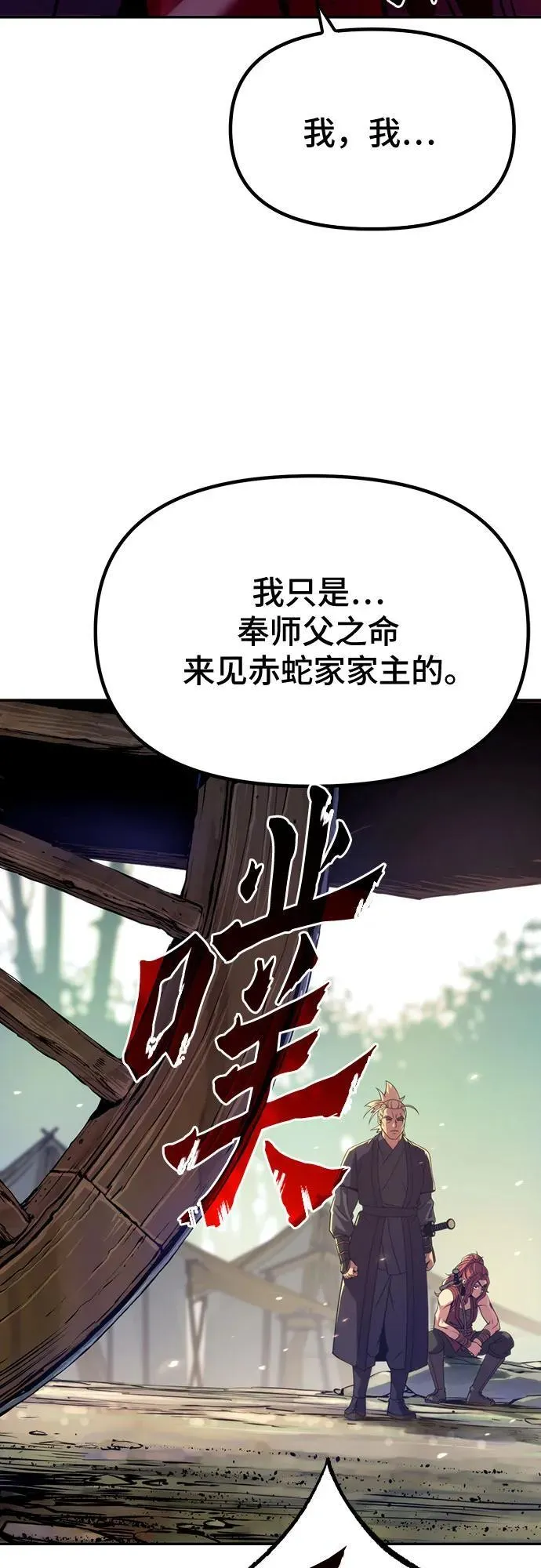 第58话17