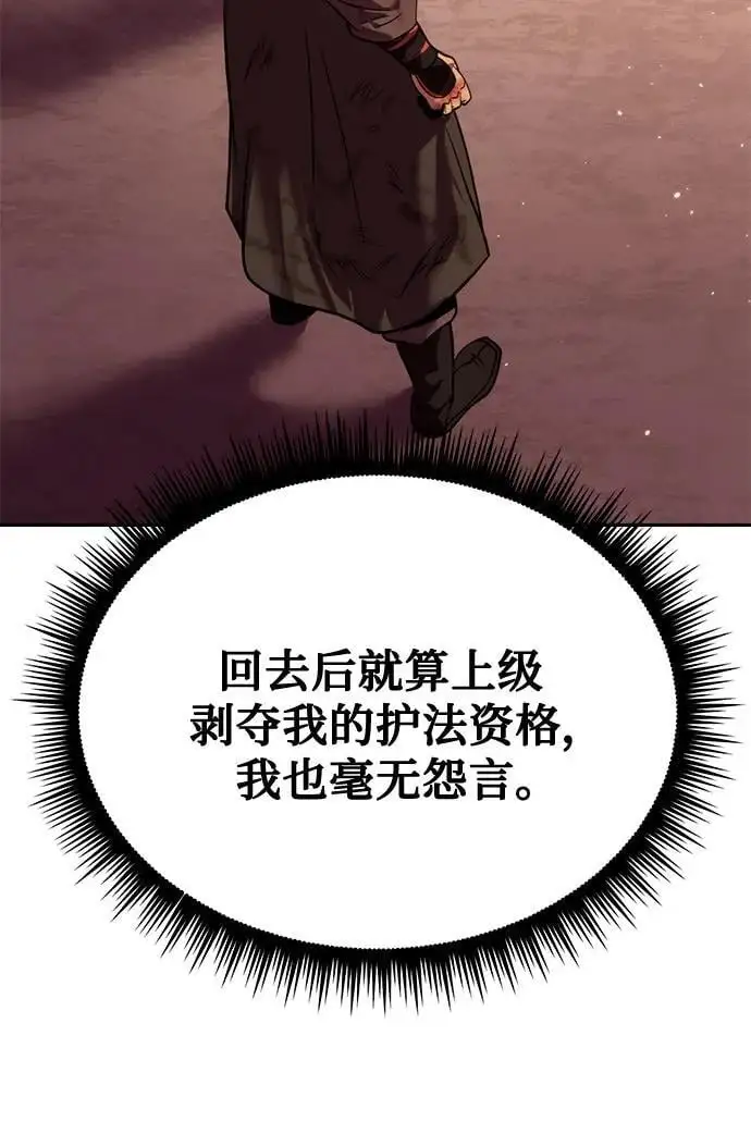 第42话53