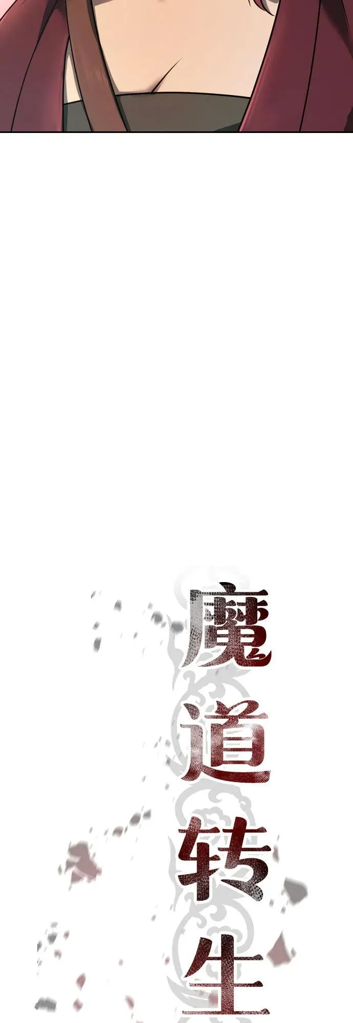 第59话13