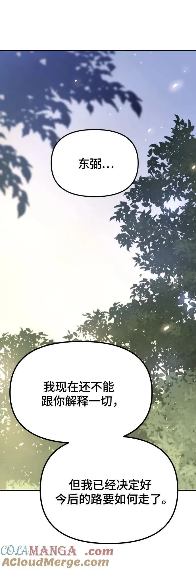 第58话36