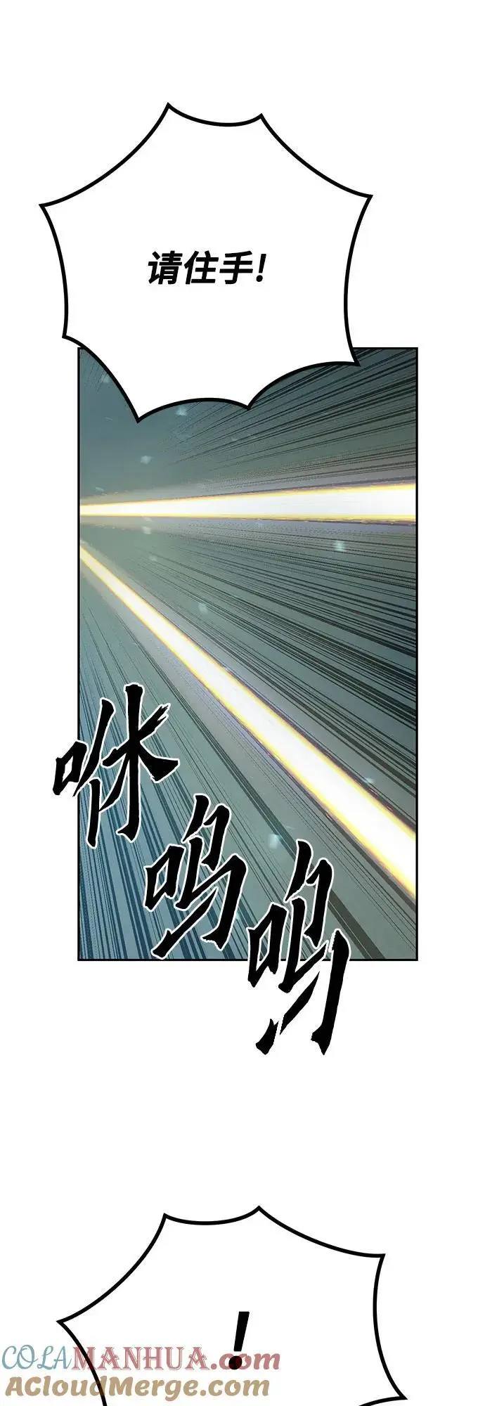 第34话54