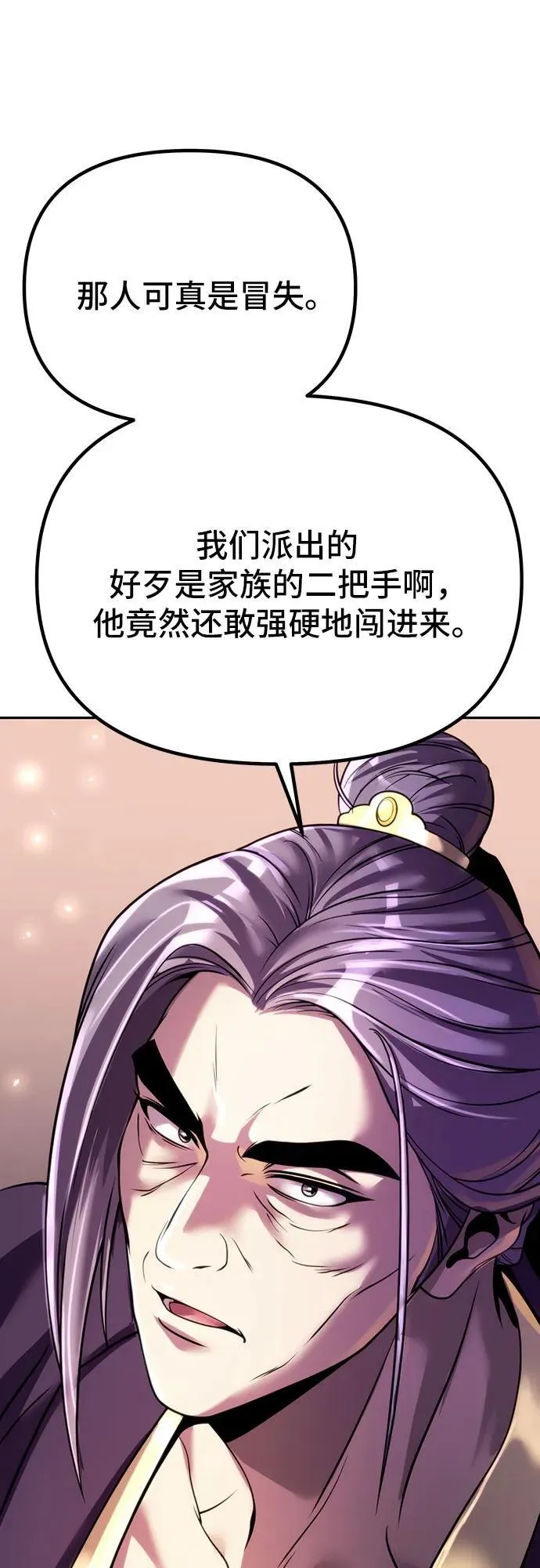 第54话45