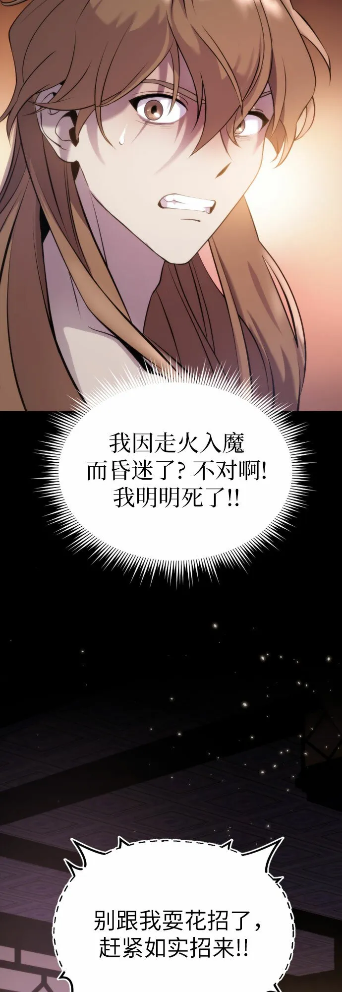 第3话39