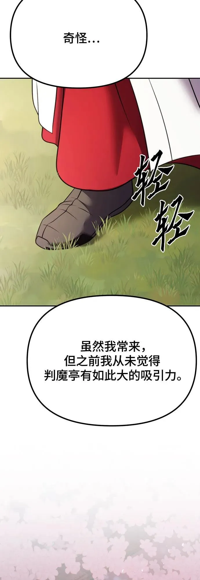 第65话99