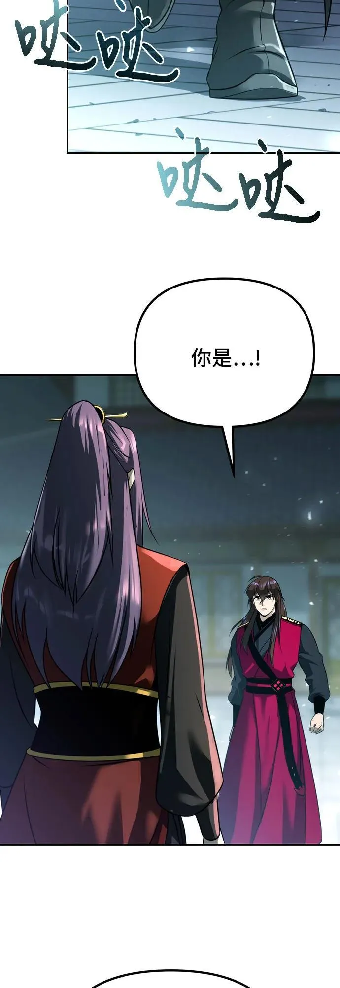 第54话70