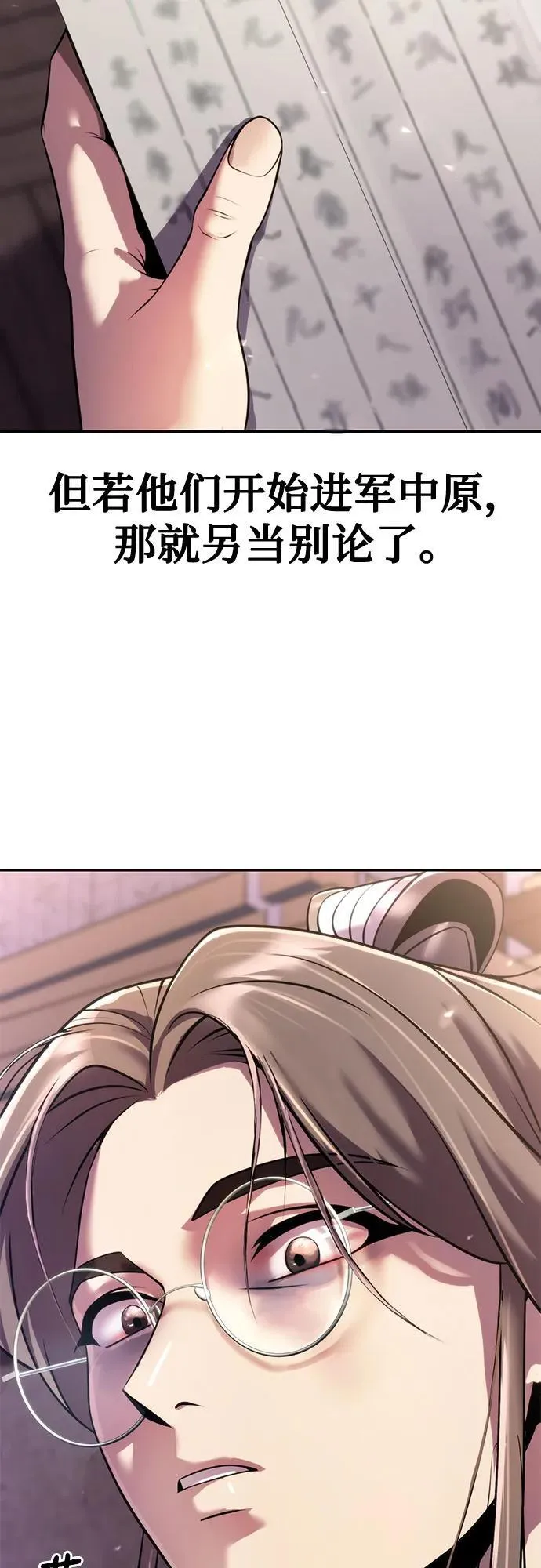 第60话33