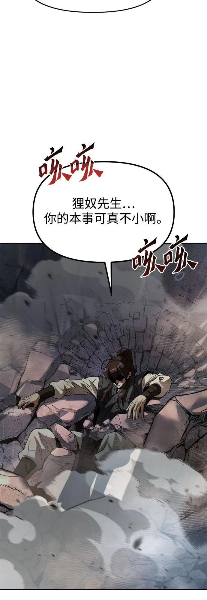 第87话27