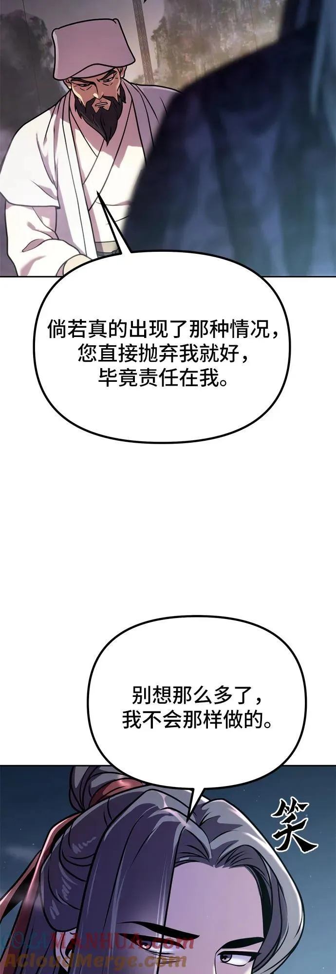 第31话48