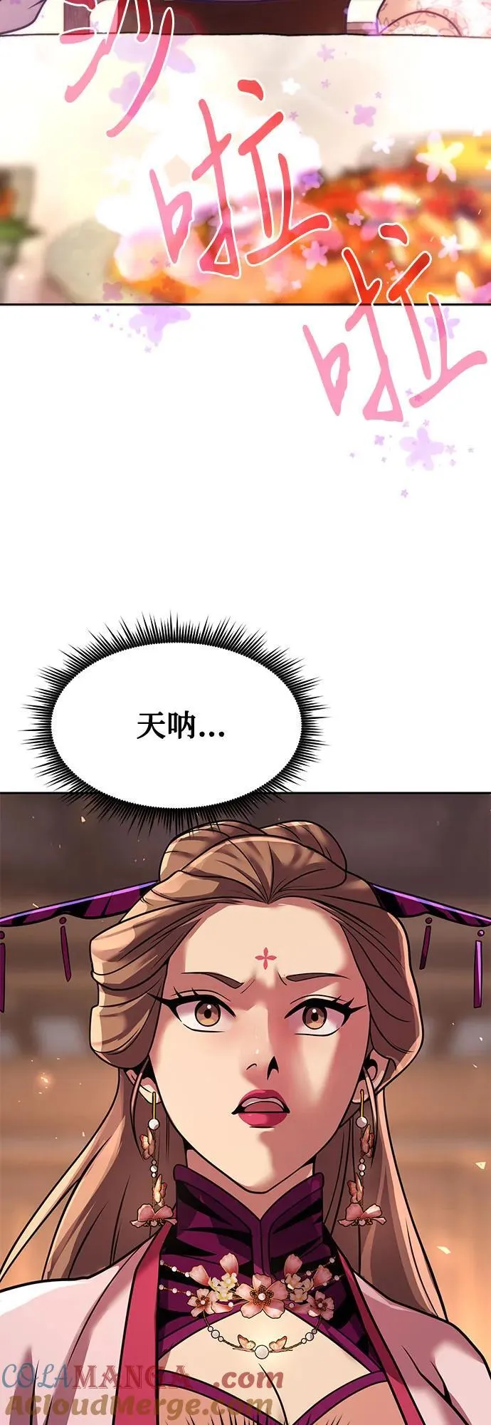 第116话60