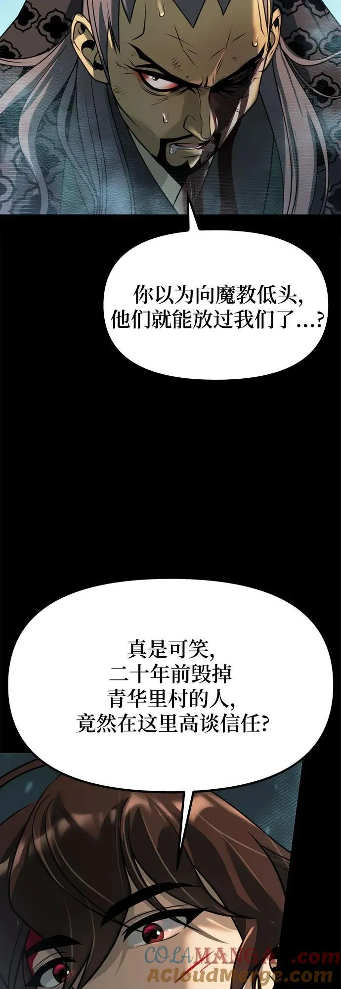 第85话57