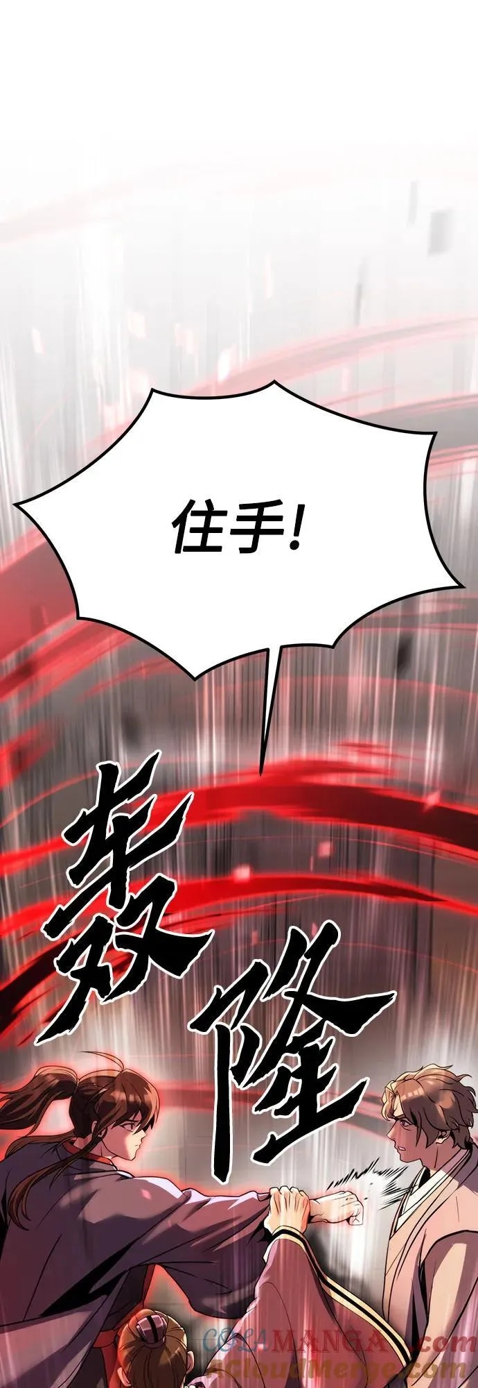 第79话33