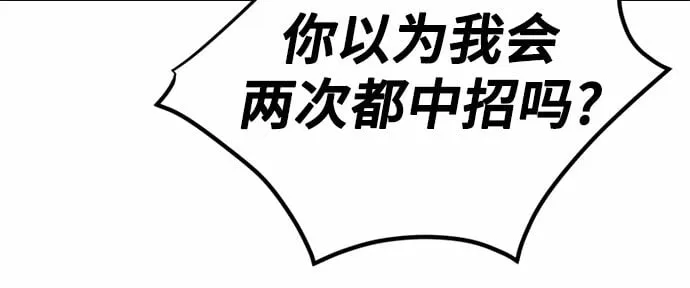 第11话66
