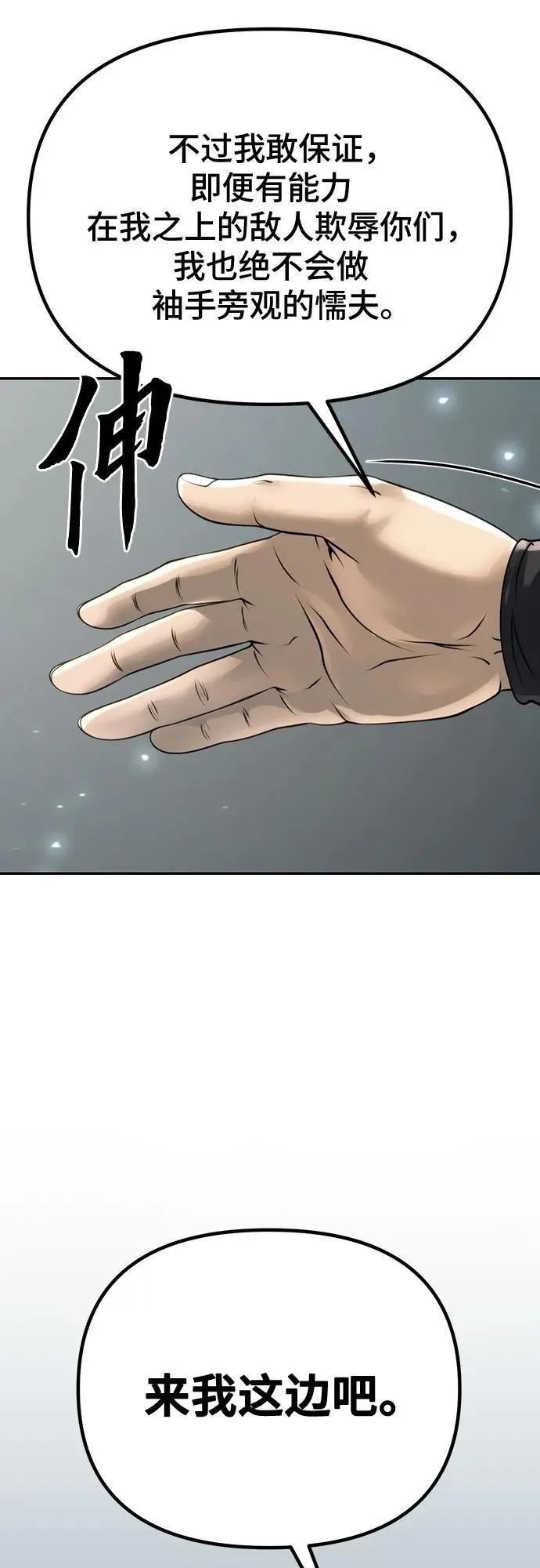 第70话23
