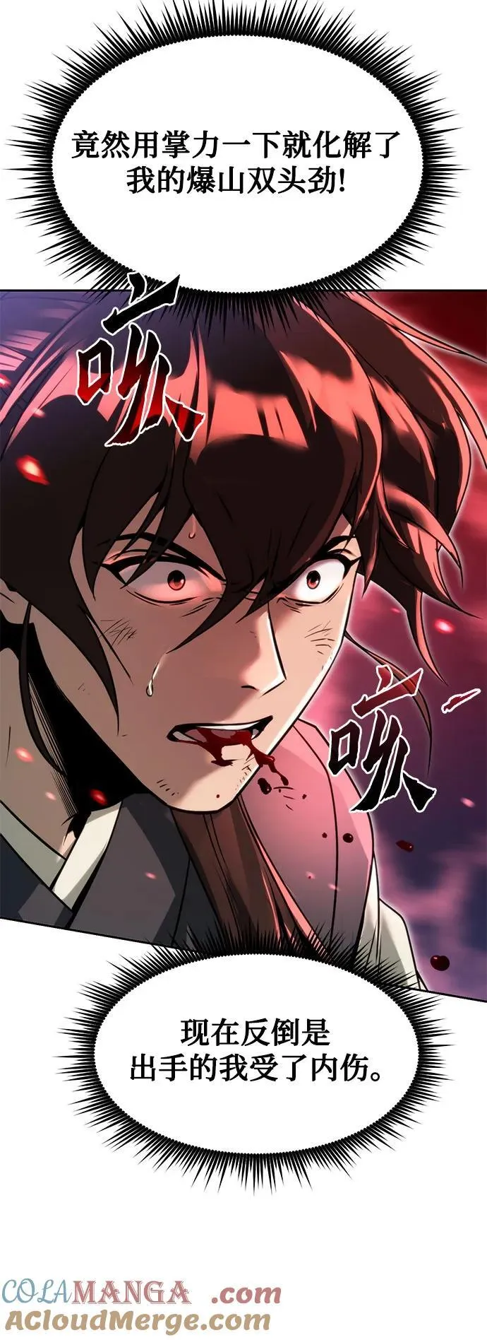 第109话32