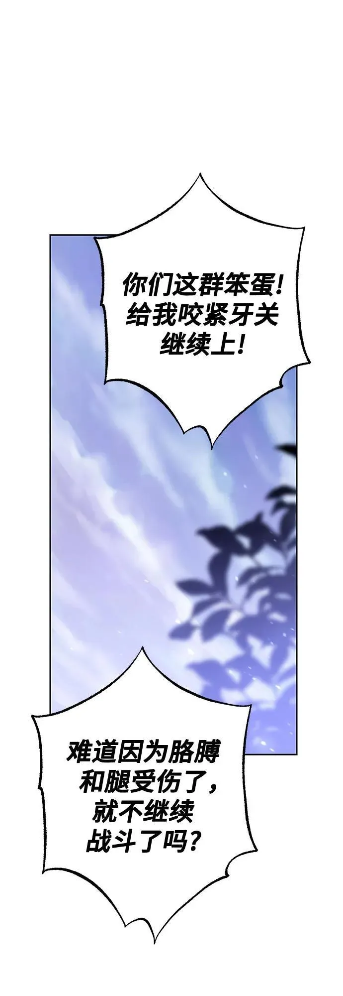 第53话22