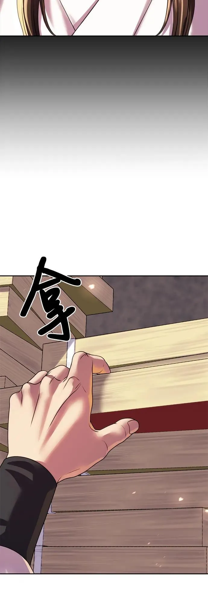 第72话107
