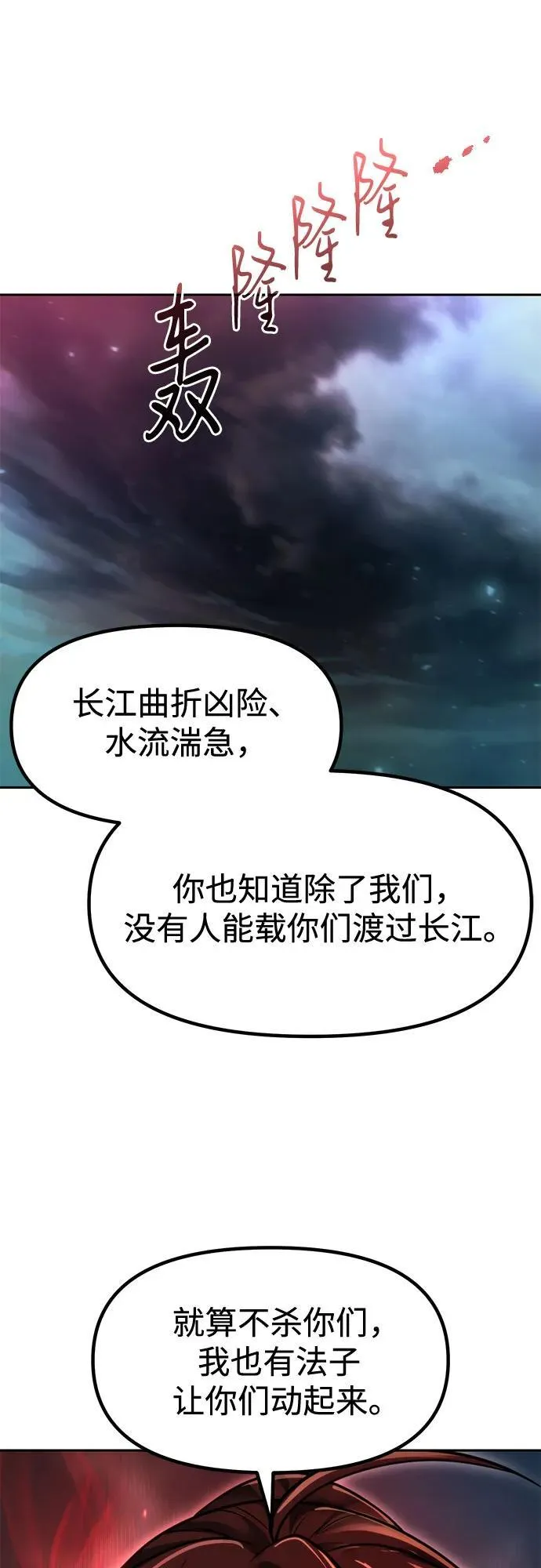 第120话35