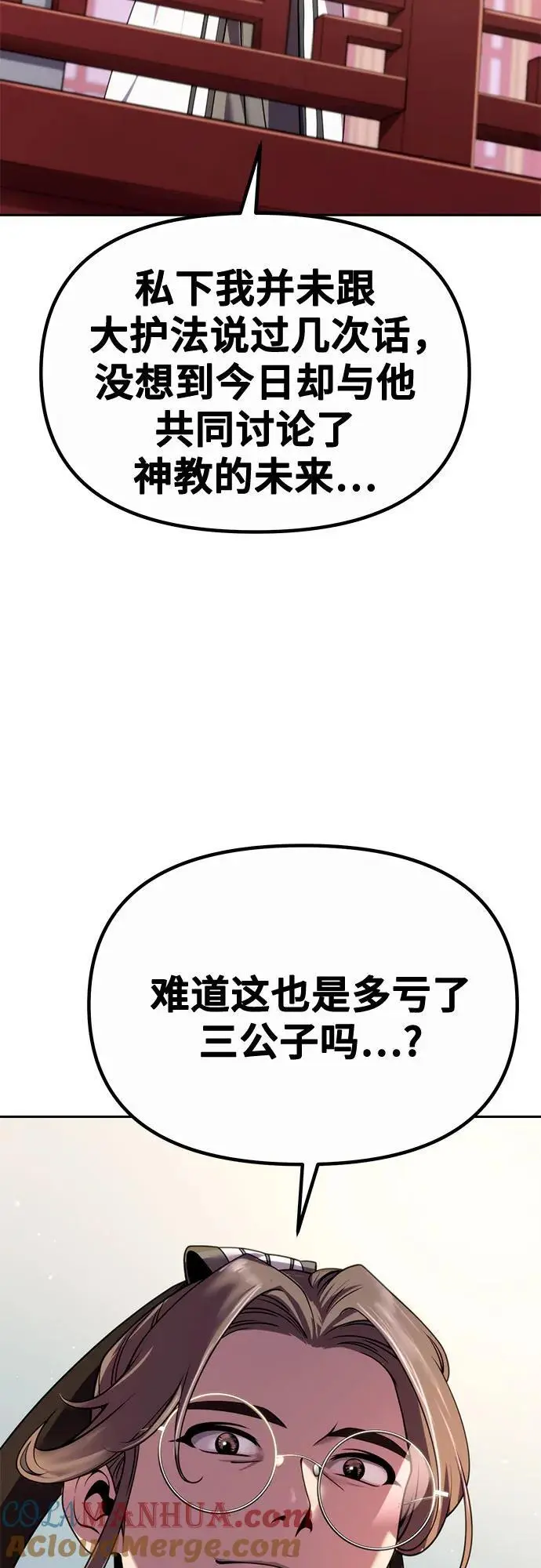 第46话75