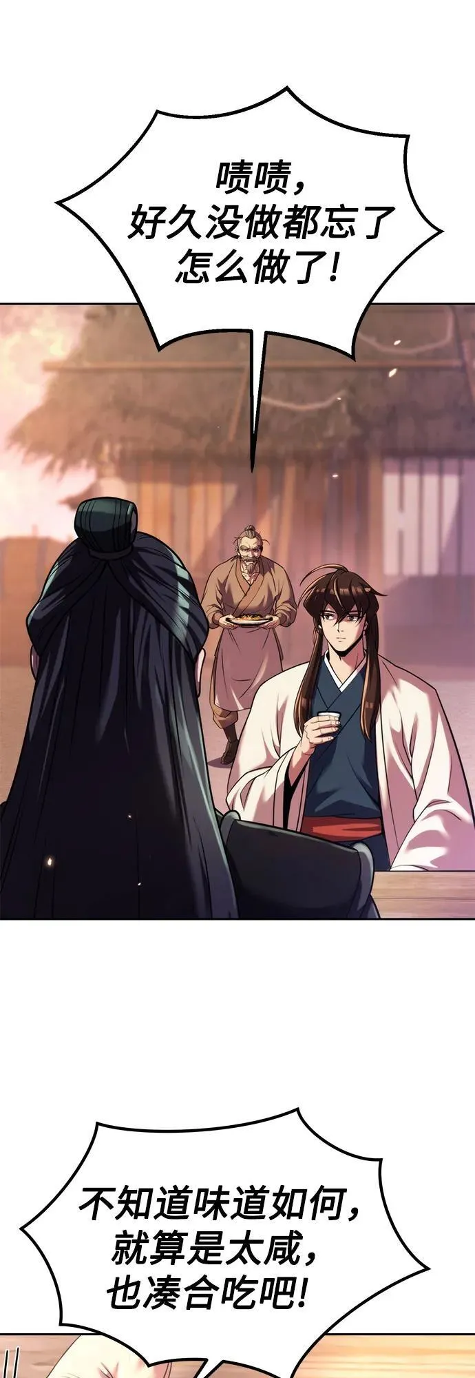 第101话19