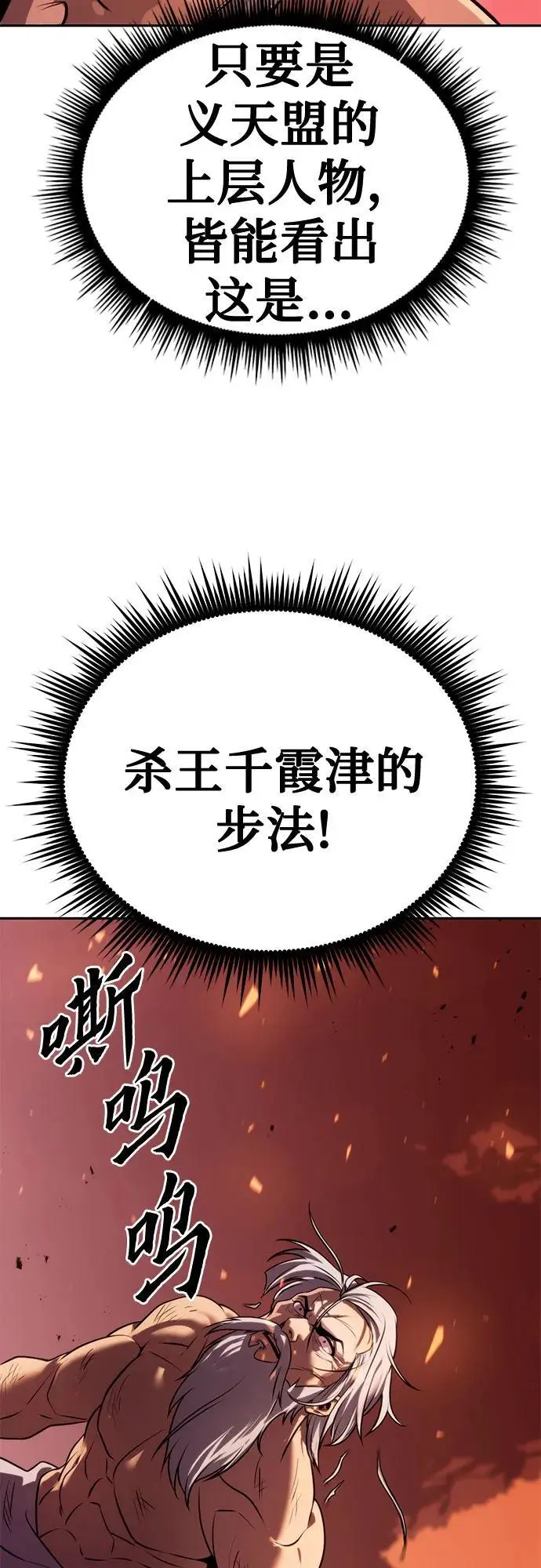 第42话110