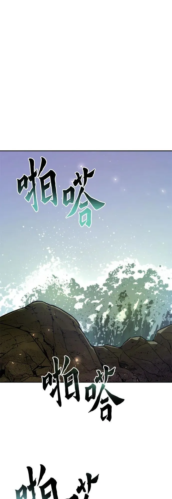 第118话64