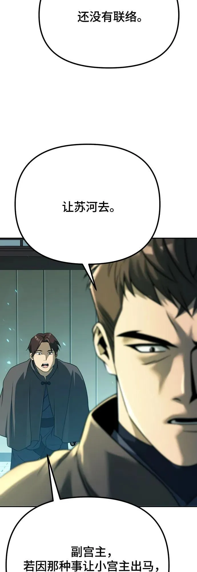 第64话19