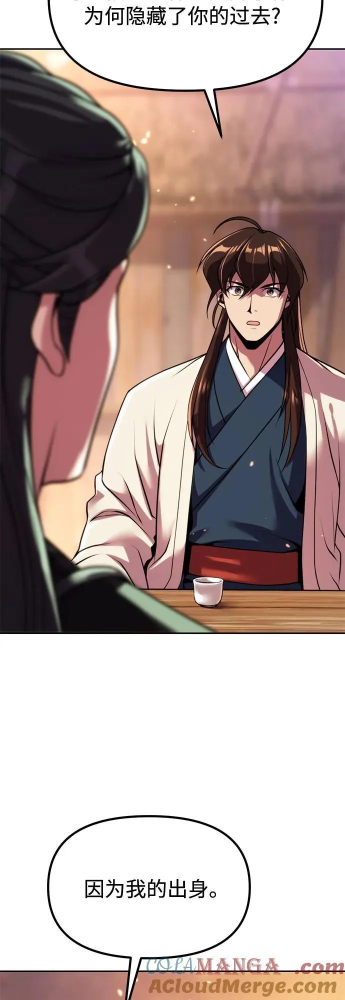 第100话75