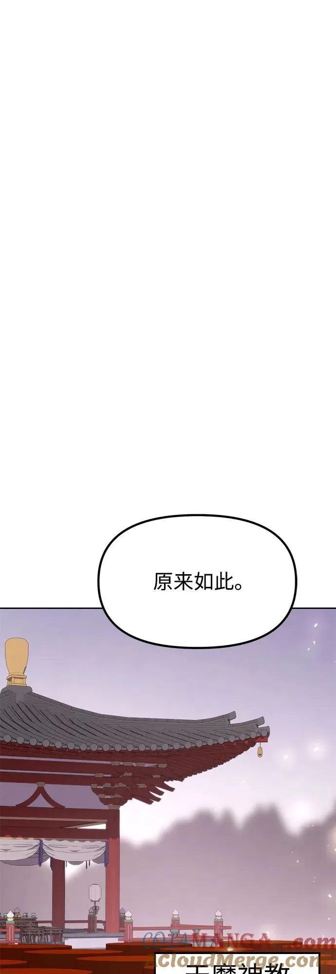 第87话96