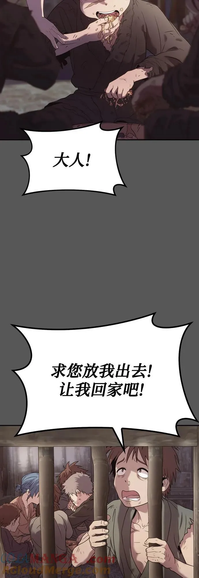 第86话20