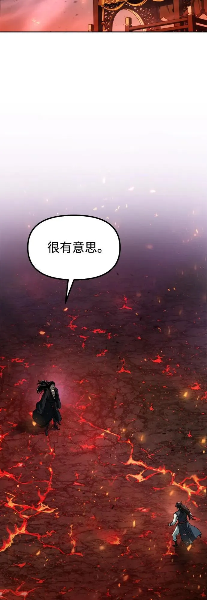 第109话69