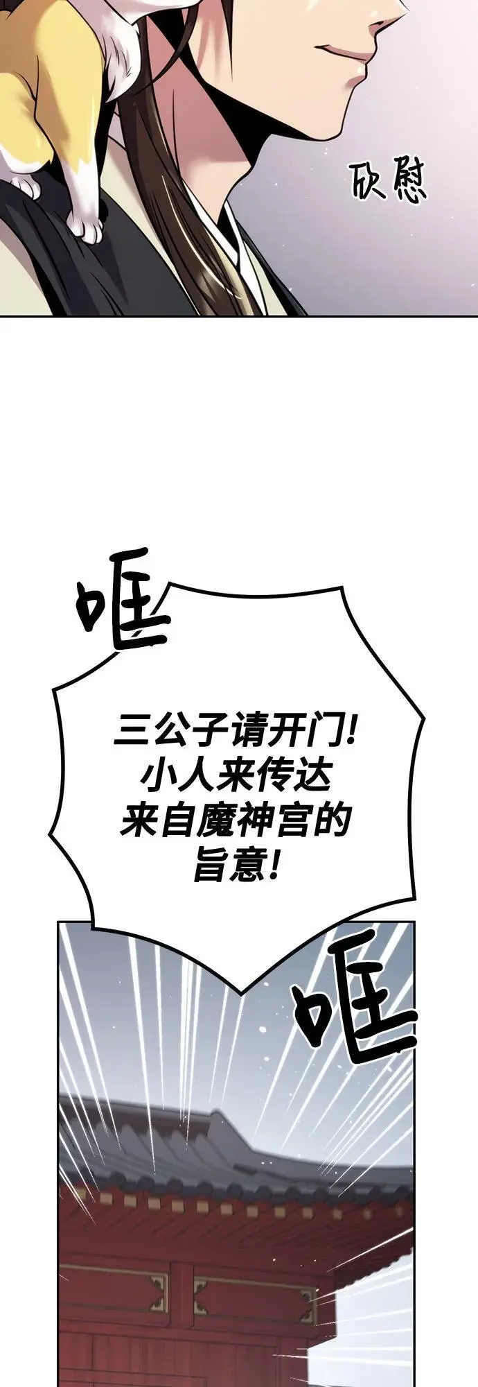 第45话26