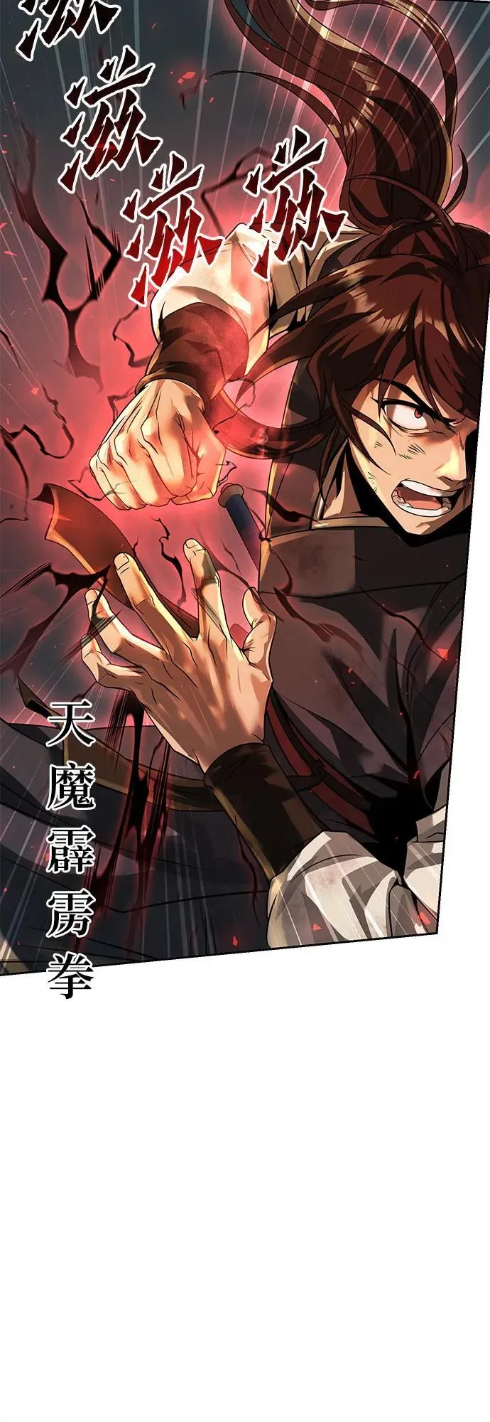 第86话55