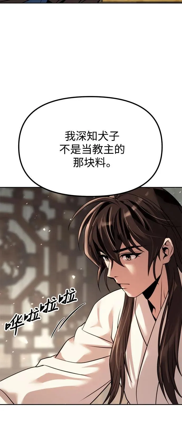 第68话107