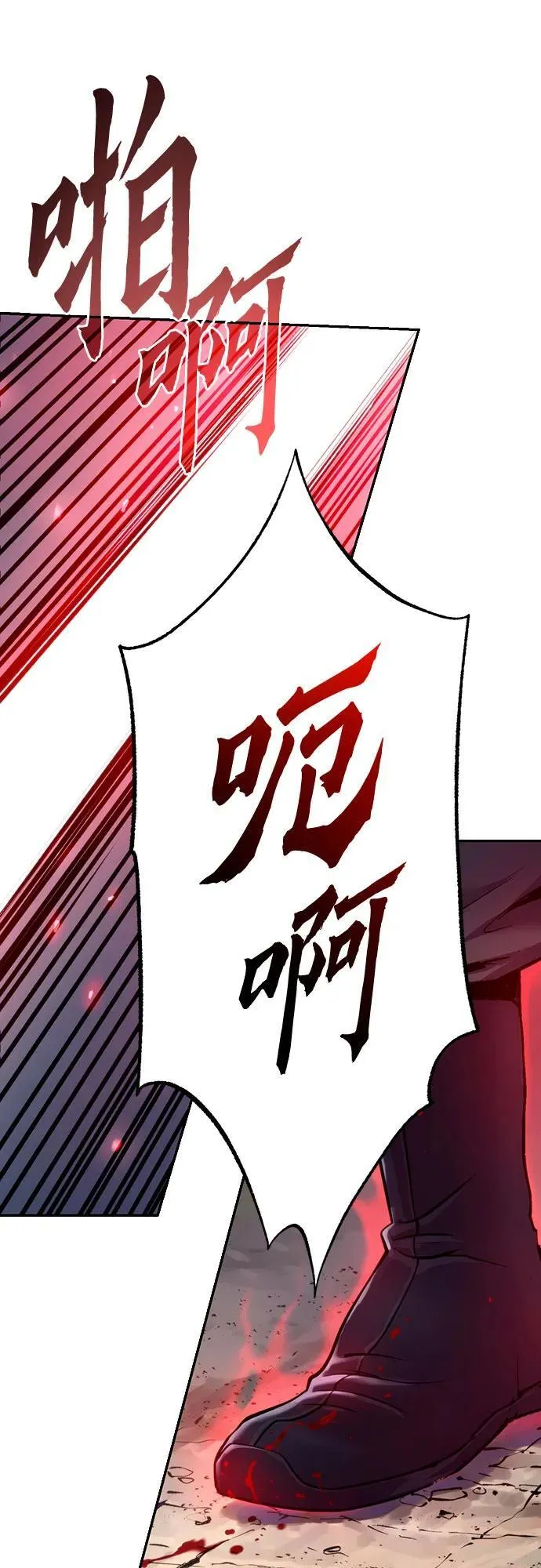 第58话15