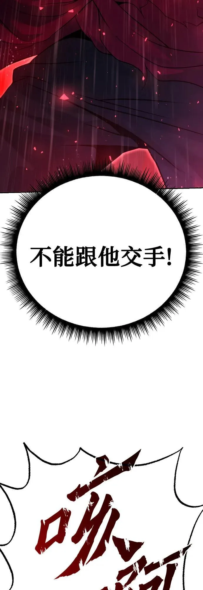 第67话101