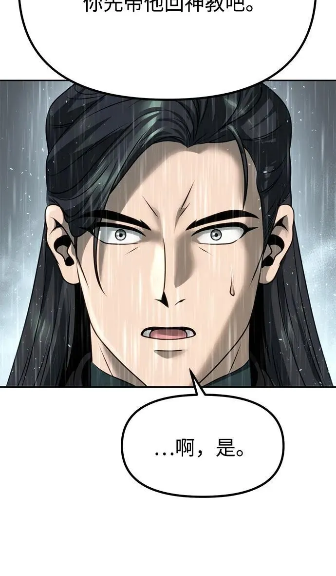 第68话25