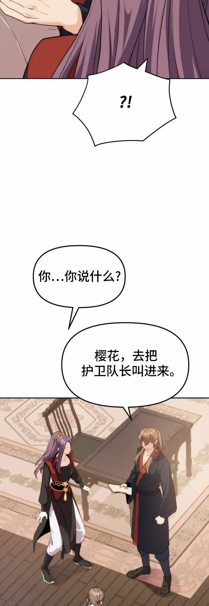 第5话57