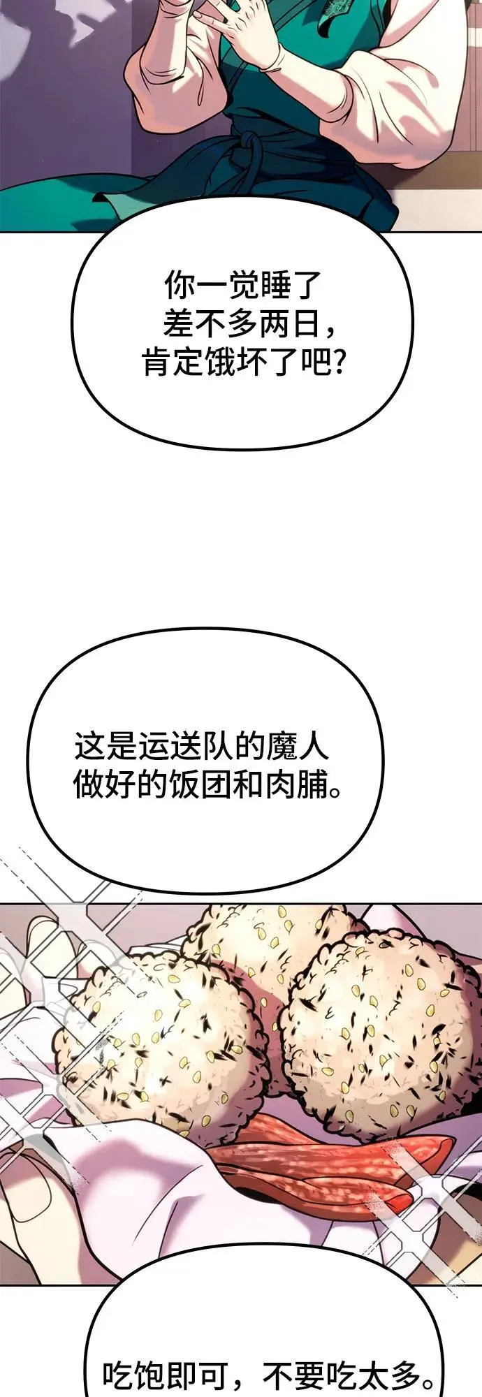 第37话20